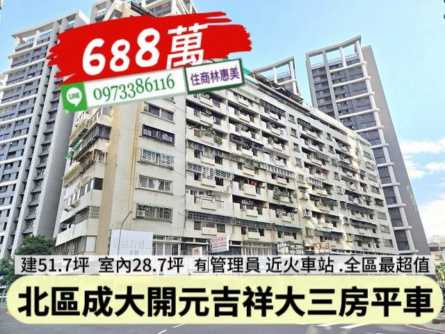 北區大樓-1