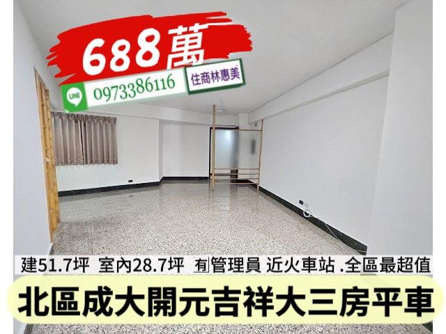 北區大樓-5