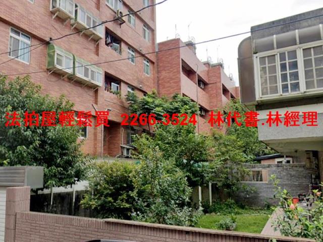 桃園法拍透天-4