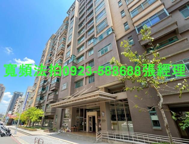新竹大樓法拍-1