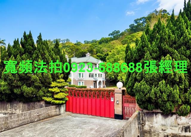 苗栗公館法拍透天-1
