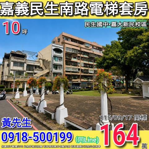 西區法拍大樓-1
