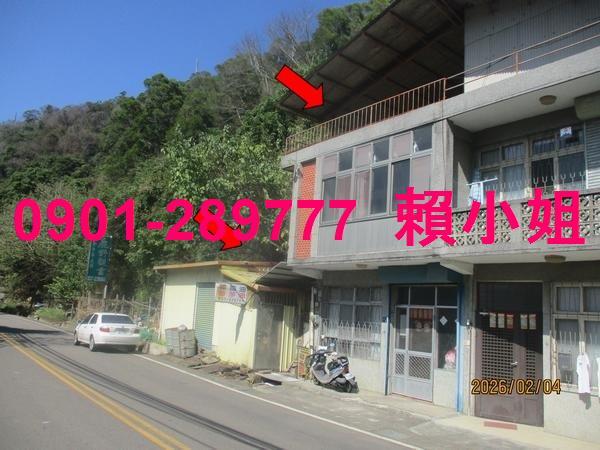 公館法拍透天-2