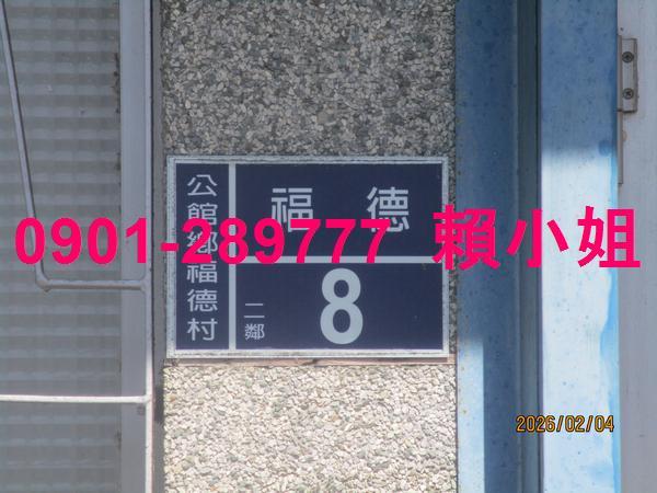 公館法拍透天-4