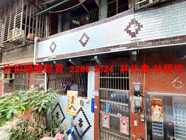 八德透天法拍-1