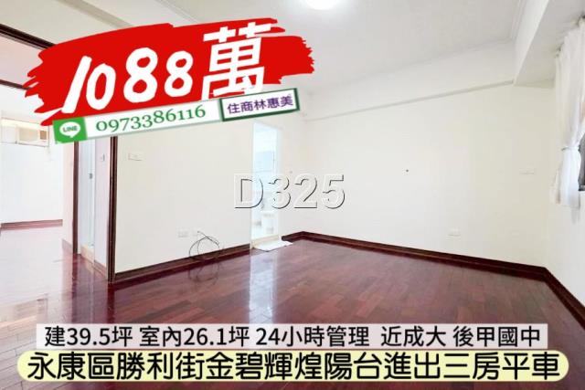 永康大樓-6