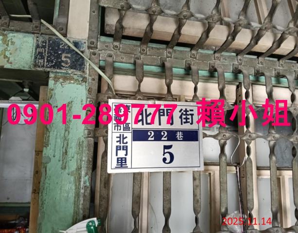嘉義透天拍賣-6