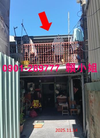 嘉義透天拍賣-2