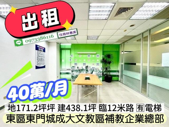 台南透天-6