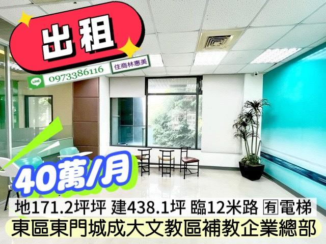 台南透天-7