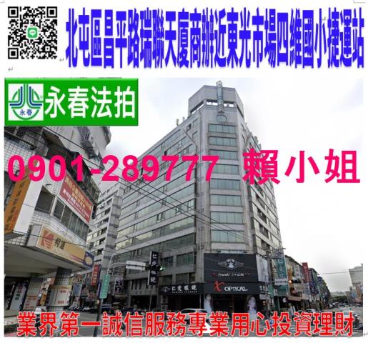北屯大樓拍賣-1