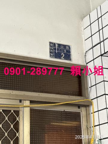 南投法拍透天-7