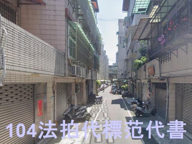 新北透天法拍-5