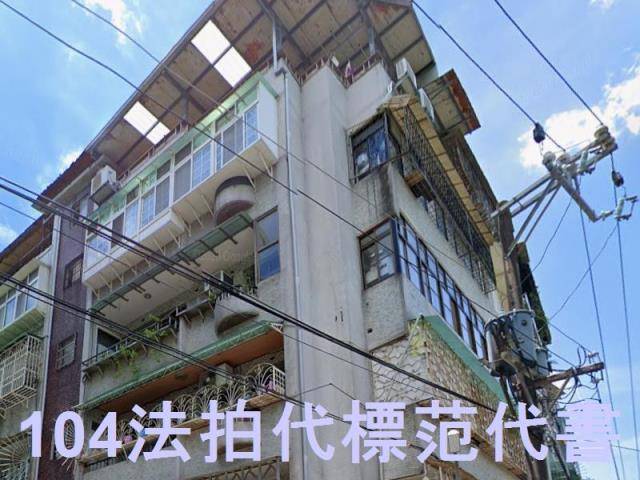 新北拍賣公寓-2