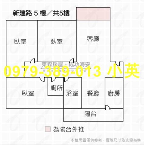 台南公寓-6