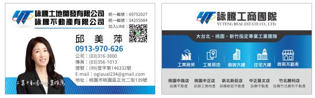 桃園觀音廠房-2