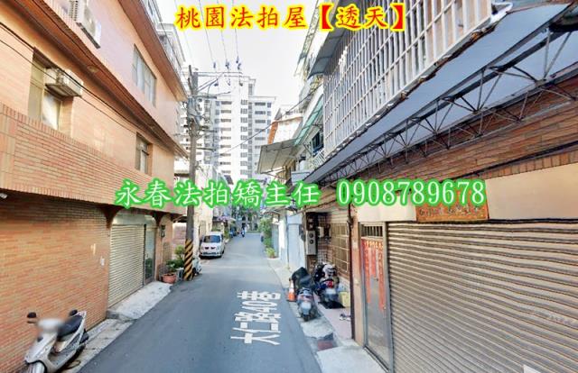 桃園桃園區法拍透天-4