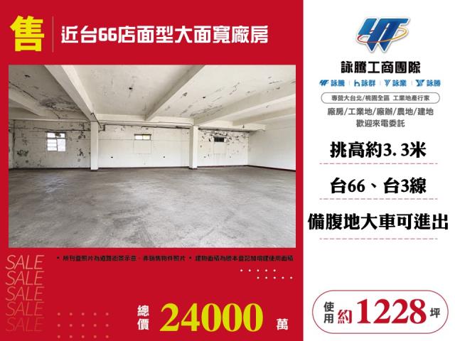 桃園平鎮廠房-1