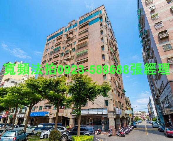 苗栗苗栗市拍賣大樓-1
