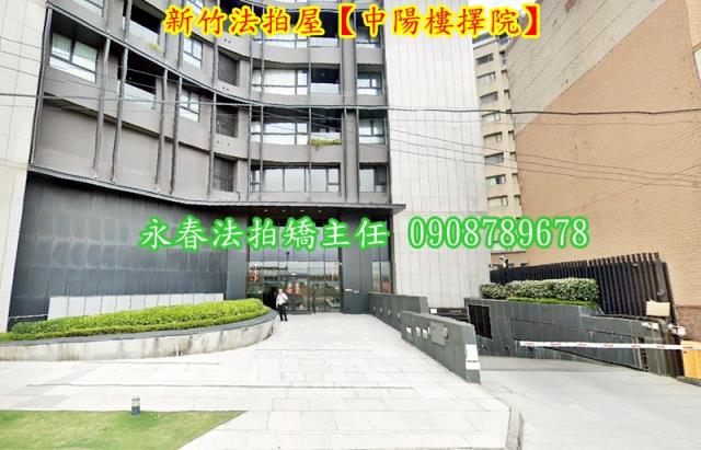 東區大樓拍賣-3