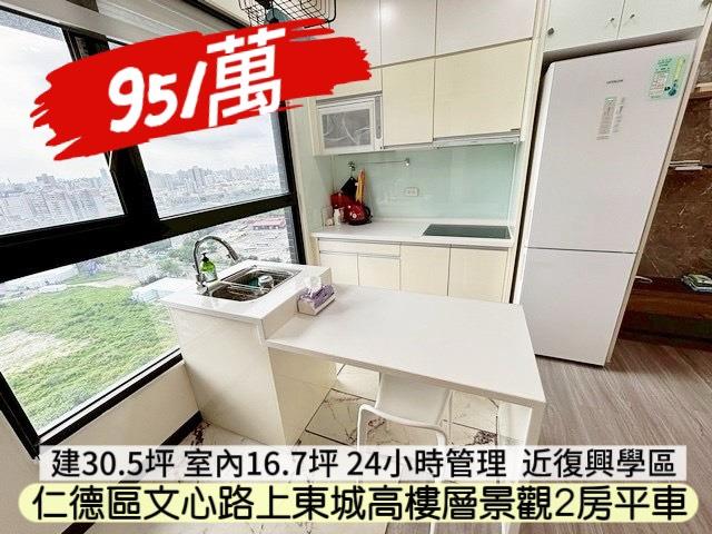仁德大樓-13