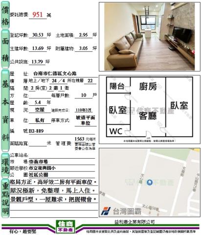 仁德大樓-14