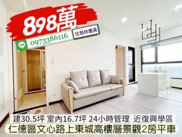 仁德大樓-2