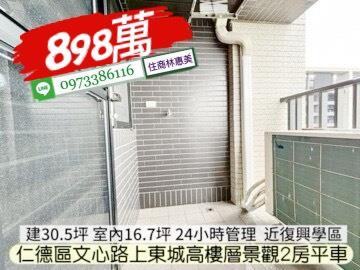 仁德大樓-9