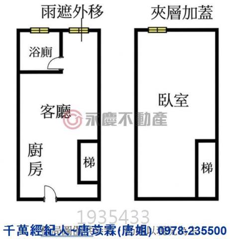 新竹北區大樓-6