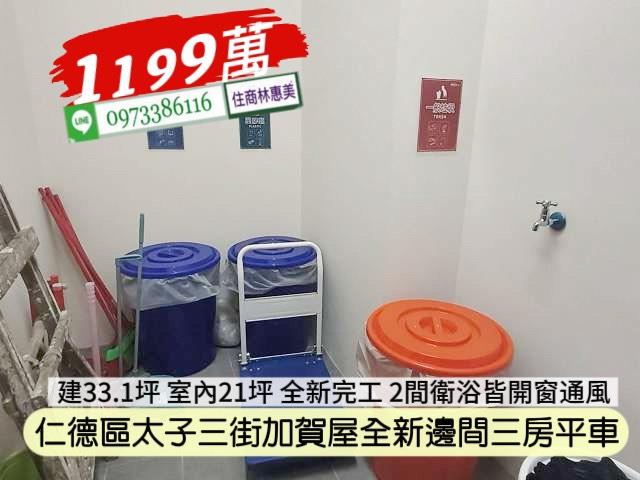 仁德華廈-12