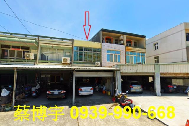芳苑芳漢路法拍屋透天