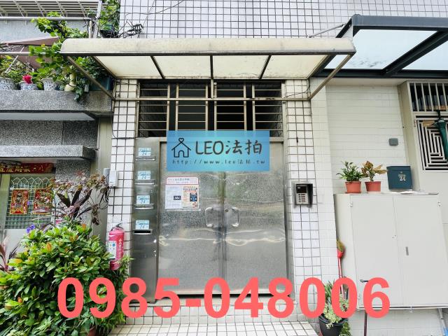新北永和法拍公寓-4