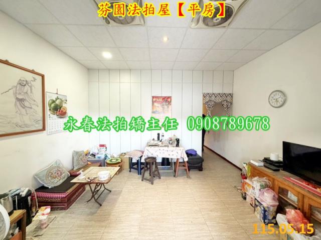 芬園法拍一樓-3