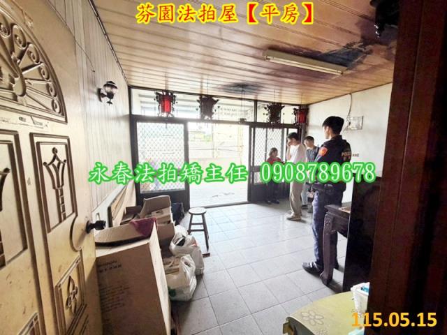 芬園法拍一樓-6