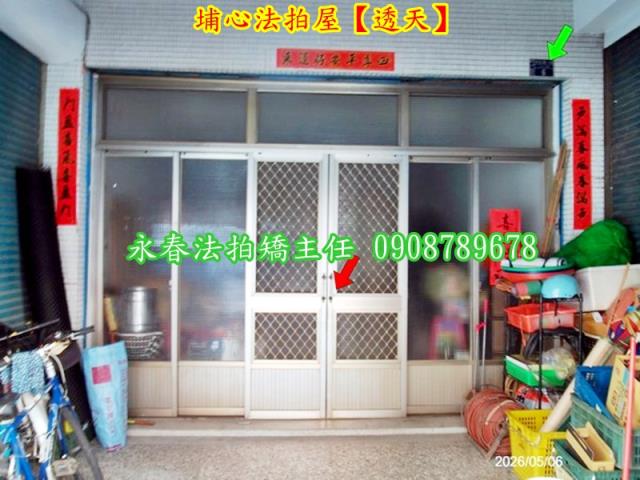 埔心透天法拍-5