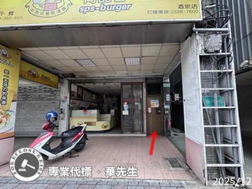 台北大同區公寓法拍-2