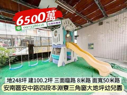 台南安南透天-10