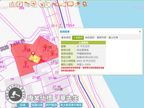桃園新屋法拍透天-7