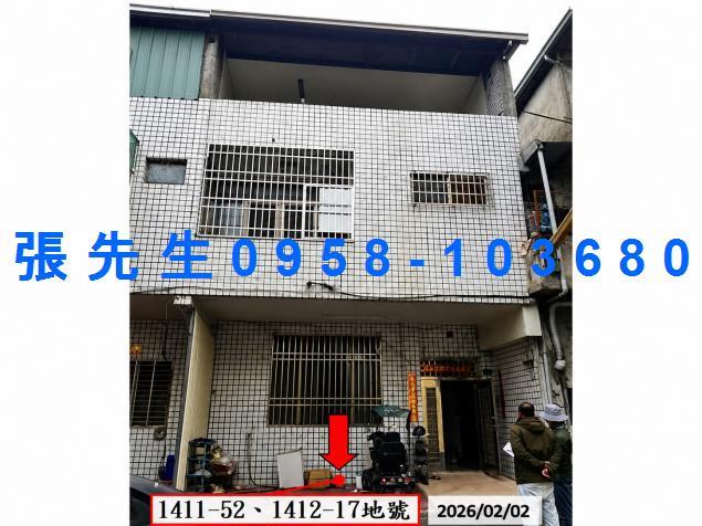 南投市法拍透天-1