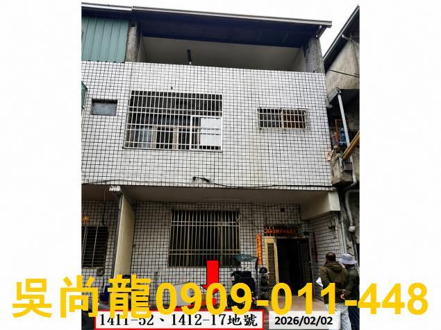 南投法拍透天-1