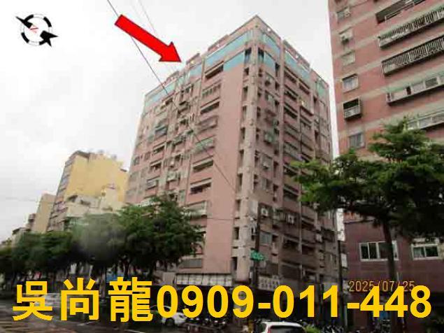 苗栗苗栗市公寓法拍-1