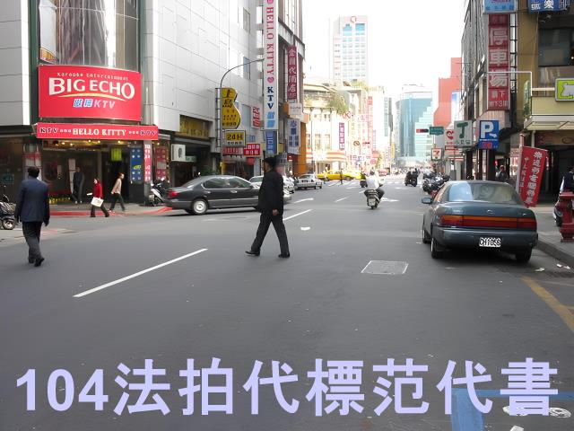 萬華大樓法拍-10