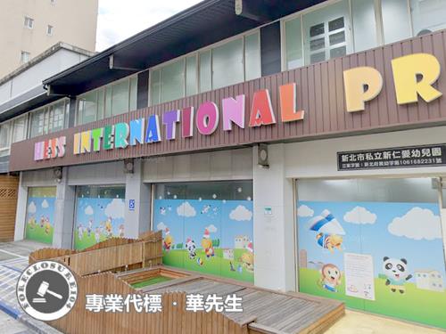泰山法拍店面-2
