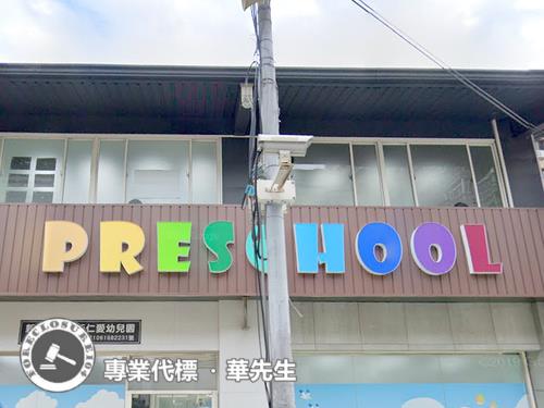 泰山法拍店面-7