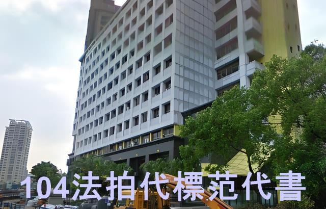 信義區大樓拍賣-11