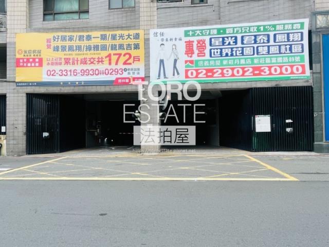 新北新莊拍賣店面-6