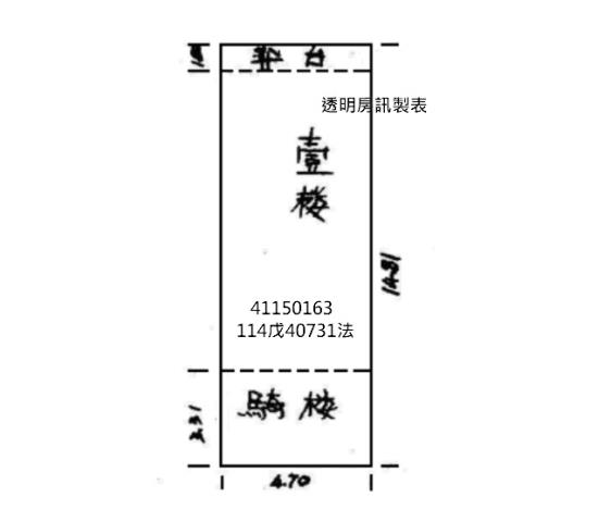 新北中和公寓法拍-7