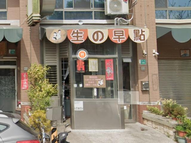 台南北區透天法拍-4