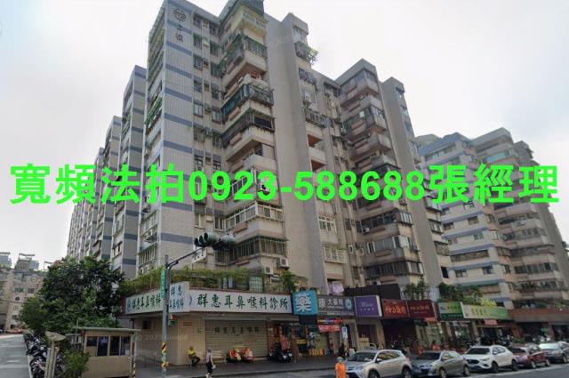 新北新店法拍大樓-1