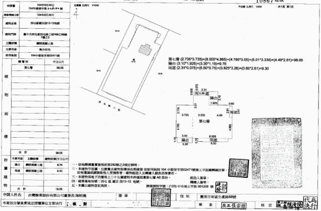 西屯大樓法拍-2